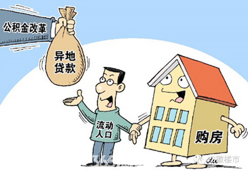 北京私人借贷